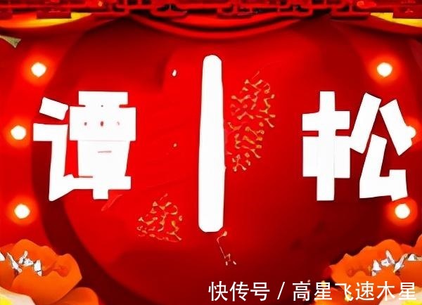 疑似《快本》永久停播官方再次回應(yīng)，何炅、丁程鑫或離開節(jié)目