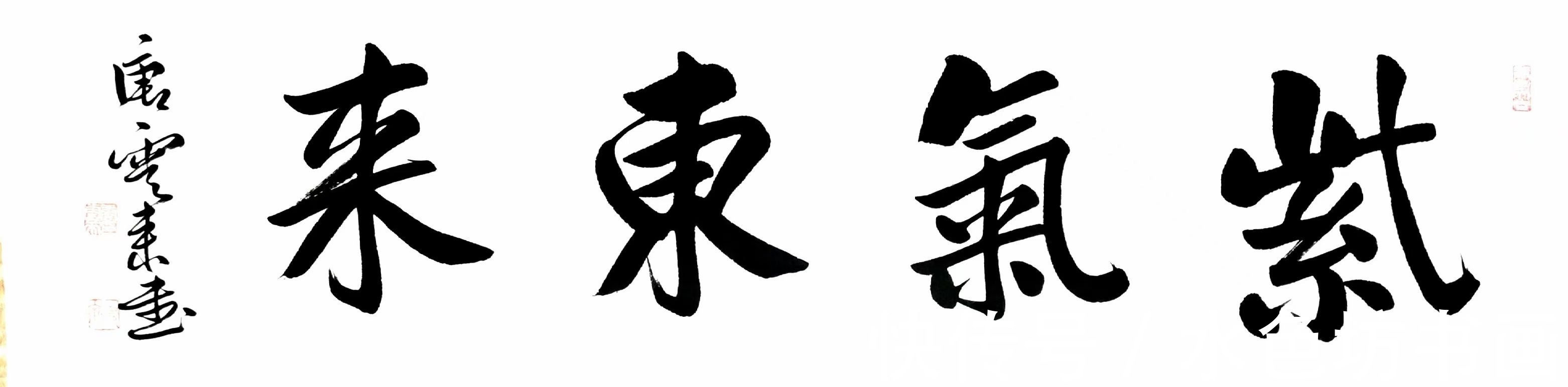 书法篆刻|书法家专栏 │唐云来——阐释书法精神，传承文化精髓