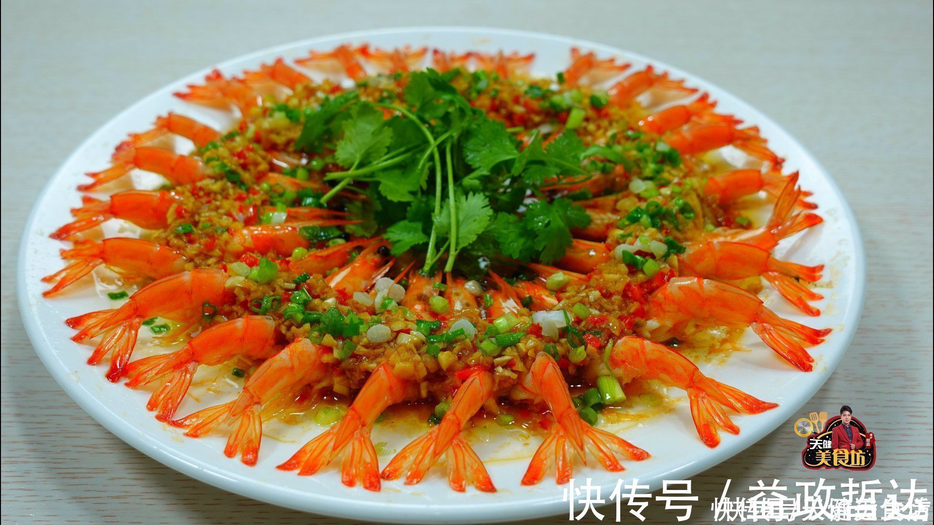 汤匙|我家大虾从不白灼，不煎不煮不油焖，营养健康，上桌就扫光