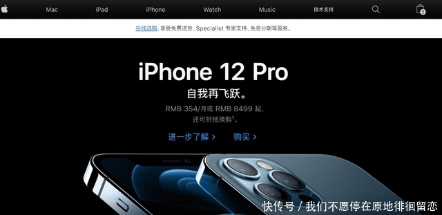 站稳|苹果三年磨一剑，iPhone12 Pro终于站稳“C位”！