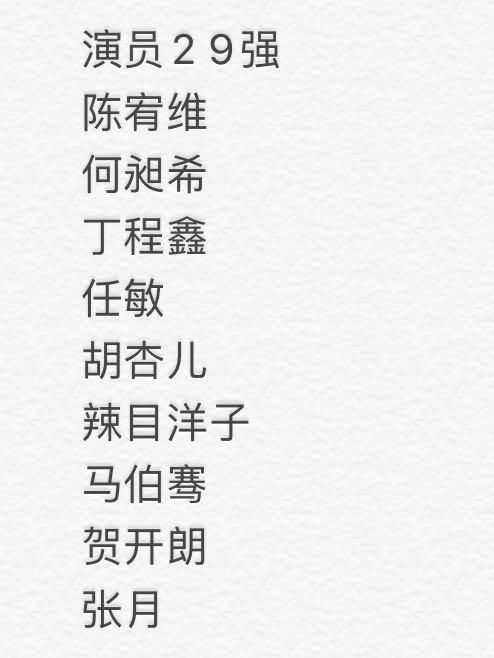 郭敬明口无遮拦,尔冬升愤然离席,导师抱团的遮羞布终于被扯掉