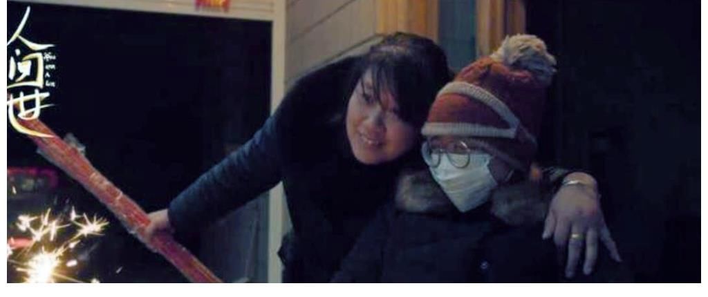 “真实、温暖、爱、力量、珍惜”的声音,在《人世间》看片会飘荡