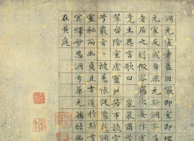 草堂十志|他是明朝书画家,和唐伯虎齐名,他的小楷被称为“范本”