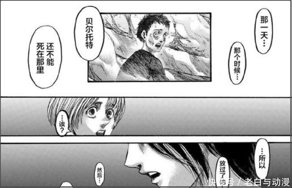 《进击的巨人》完结,艾伦背负“弑母”污名,他真的“疯”了!