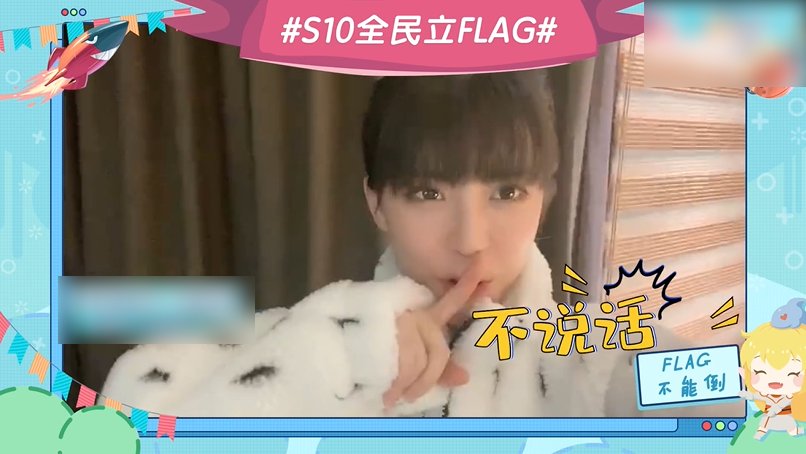女装|LOL明星立Flag，LPL夺冠Doinb女装，骆歆让人期待