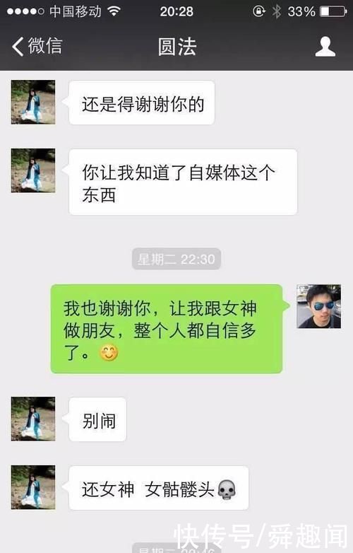 同桌|高考成绩出来，我考350分，同桌考了670分，没想到……