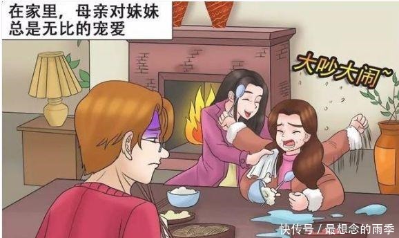 妹妹|搞笑漫画偏心的妈妈，突然失踪的妹妹