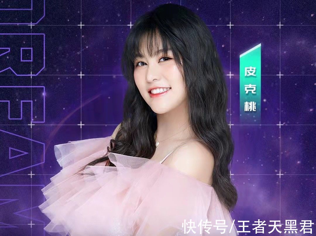 天賜|皮克桃操作太下飯，為人氣假裝菜鳥，粉絲：看多了，星耀都是夢(mèng)想