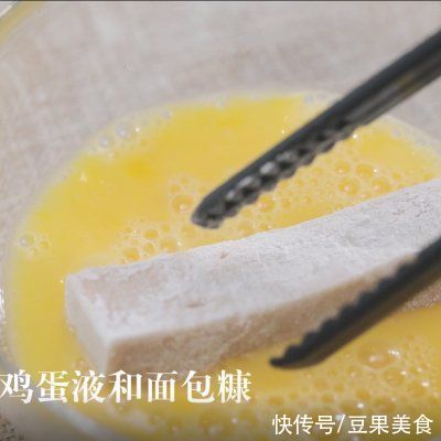 手把手教你超简单的奶茶黄金吃法！香酥诱人超过瘾的炸奶茶