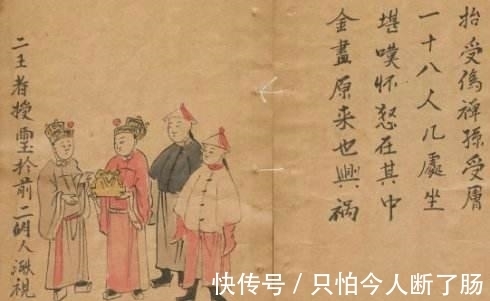 千古第一奇书|中国有一部“千古第一奇书”,据传预言了2031年:世界将会统一?