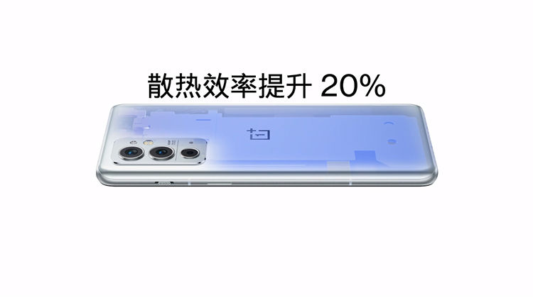 e4|一加9RT正式发布：3199元起售 36个月不卡顿的影像性能旗舰