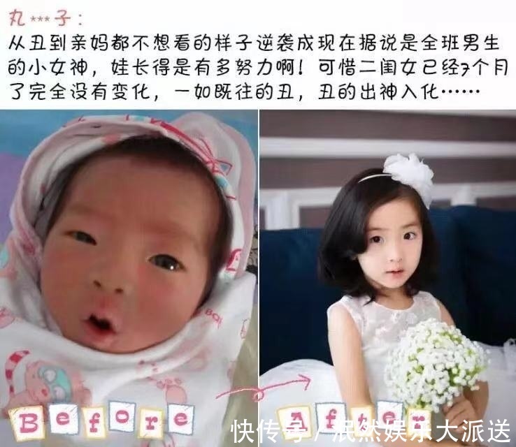 男孩样|幸亏当年没扔了你!新生儿能有多丑4组对比图变化很明显