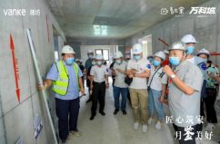 匠心|匠心筑家 月鉴美好 2021潍坊万科城看见家A地块九月份与业主共建家园活动