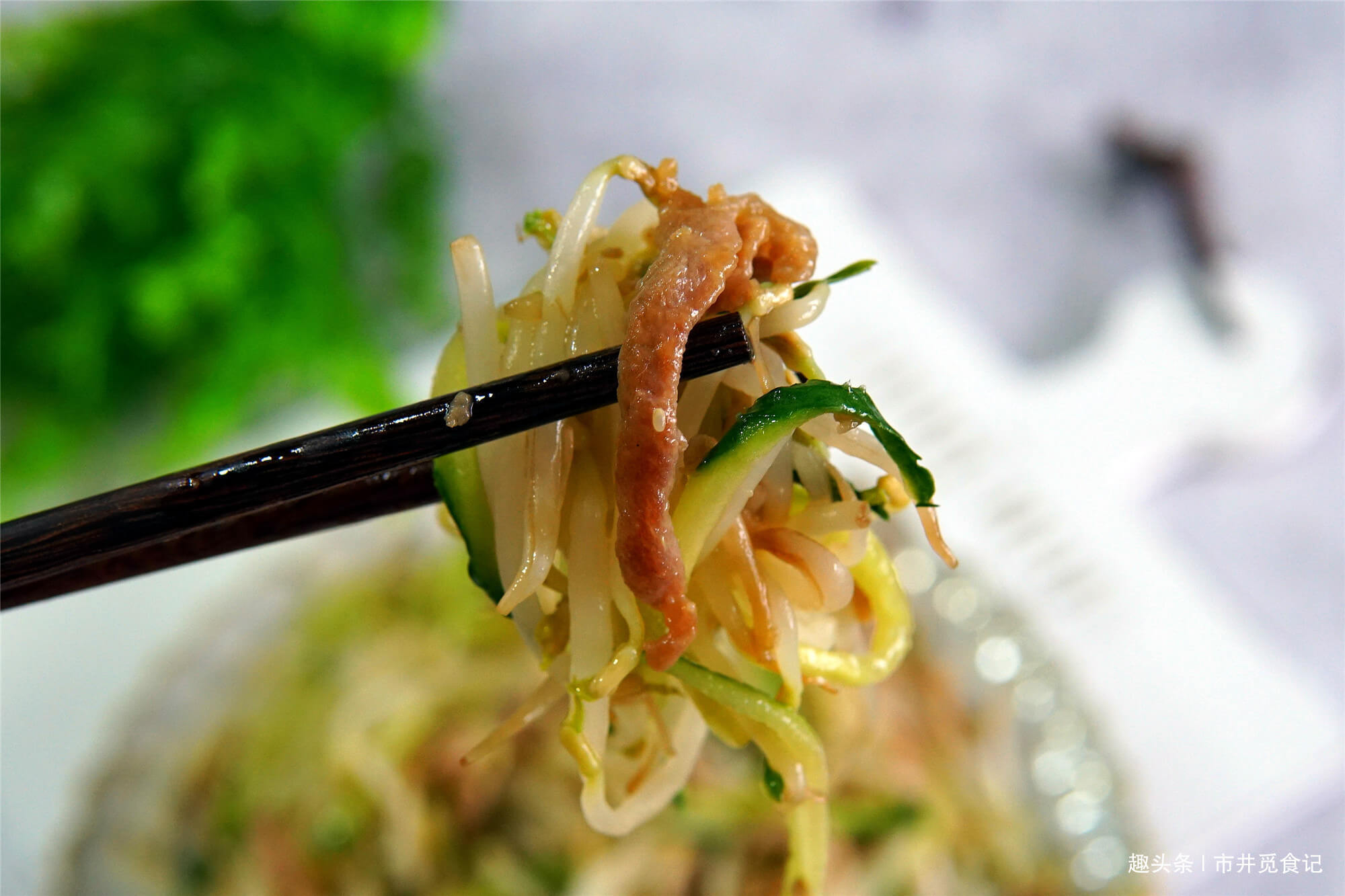 黄瓜和此菜是天生一对，夏天多给孩子吃，清爽美味，不容易上火