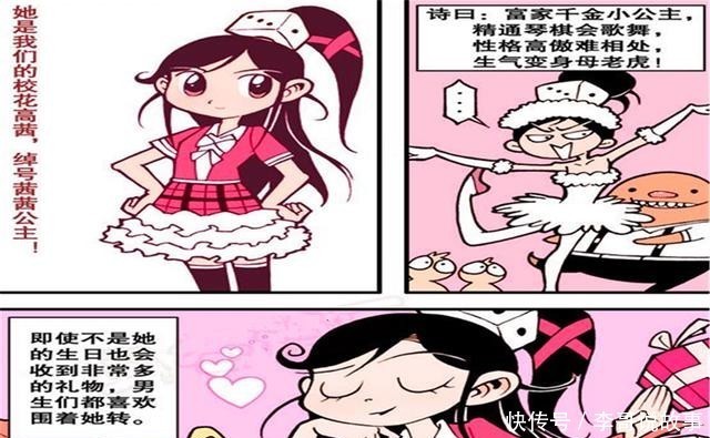 狮子|星太奇：女神高茜的妈妈有多美？众人眼放红心，奋豆秒变舔狗！