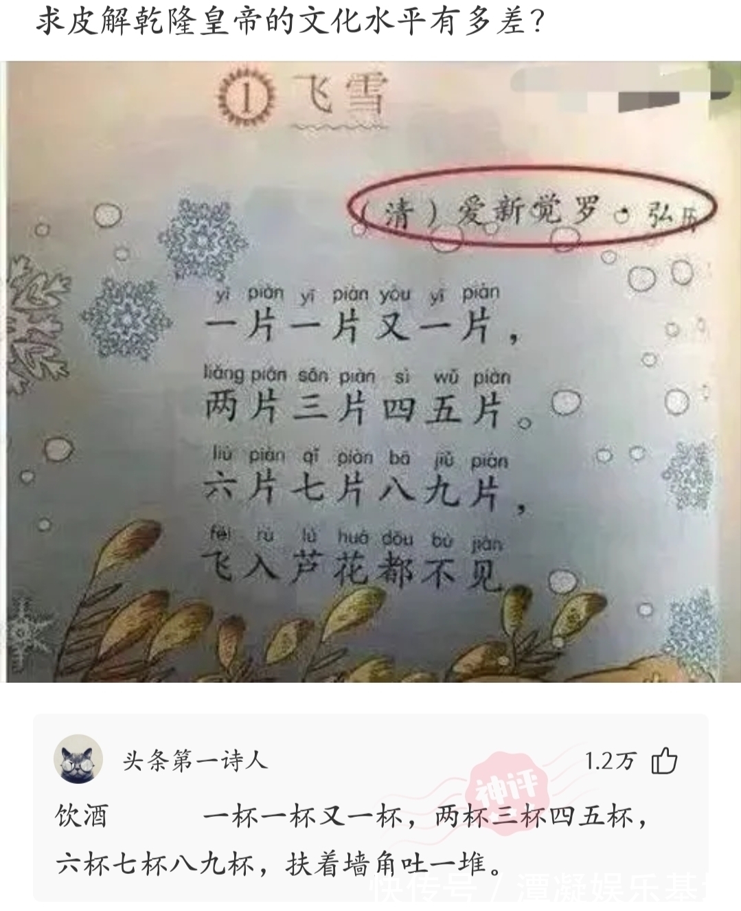 |神段子:全球每天消费上百亿个二维码,用完了以后怎么办?回答乐死