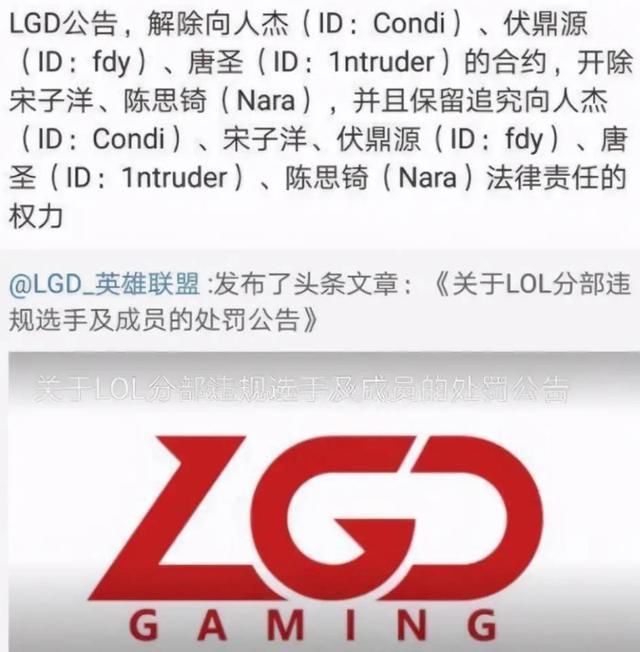 打假|打假赛去PC，污点选手重回LPL！康帝禁赛期已过，OMG或将接盘！