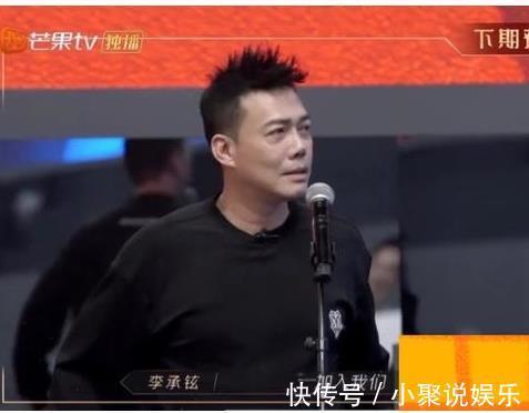 节目|布瑞吉被淘汰,大湾区哥哥全员难过,预告还有“暴击”