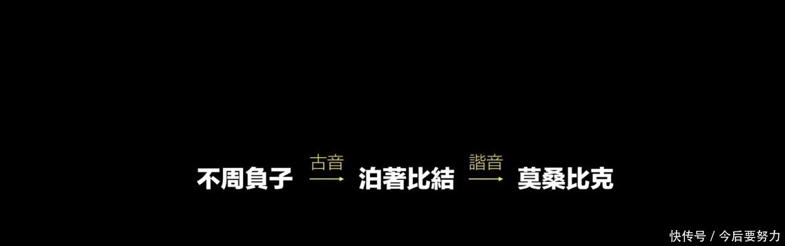 埃及|山海经惊奇之四,西王母来自于埃及昆仑奴难道是他们