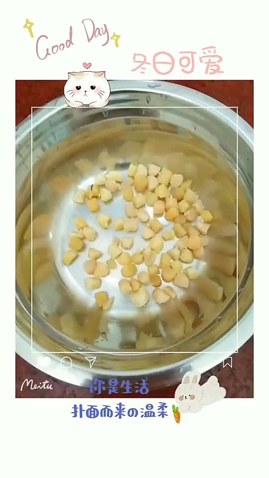 香菜|花甲干贝粥