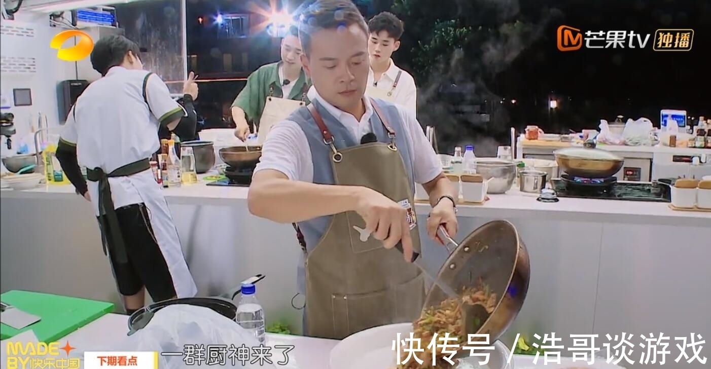 周也|《中餐厅5》到底输在哪?赵丽颖张亮林述巍的返场暴露了所有问题