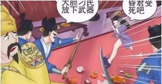 |搞笑漫画老杜的妻子为了一条项链,竟要刺杀皇帝