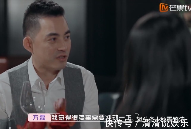 人情世故|開30萬的車,還請了個司機(jī),扒一扒方磊的經(jīng)濟(jì)真的不如王琳