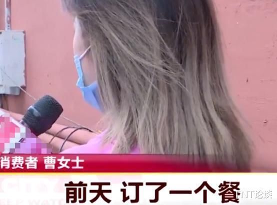 外卖平台|女子在平台点外卖,竟在米饭里吃出嚼过的口香糖,商家我也没办法
