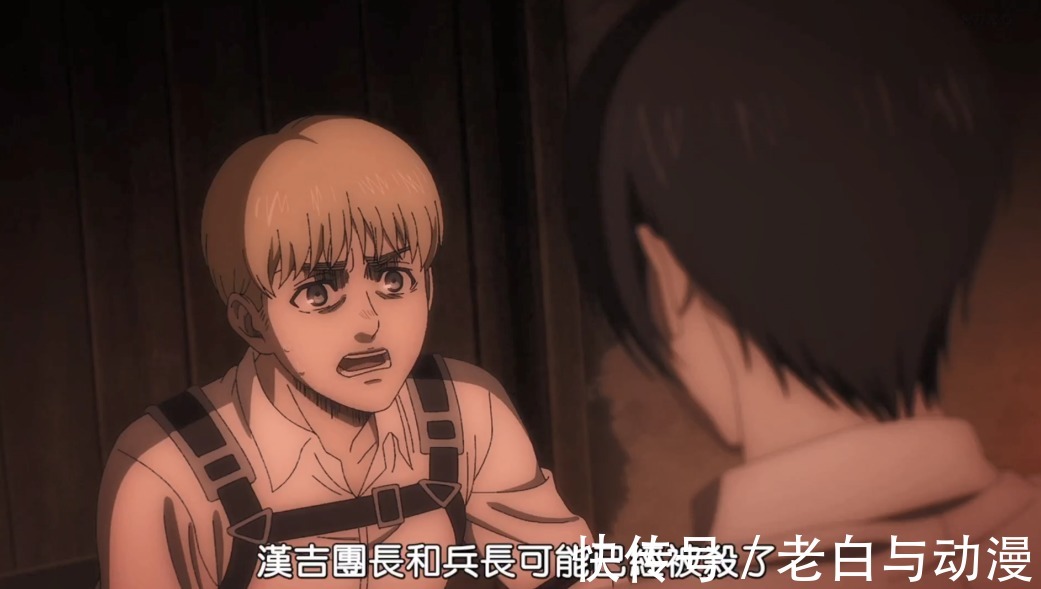 韩吉|巨人最终季:兵长和韩吉登场,瞎眼的兵长太惨了