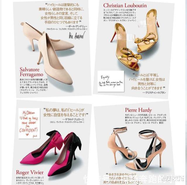 乖,穿高跟凉鞋的正确姿势送你,有了它,今夏的“女人味”有救了