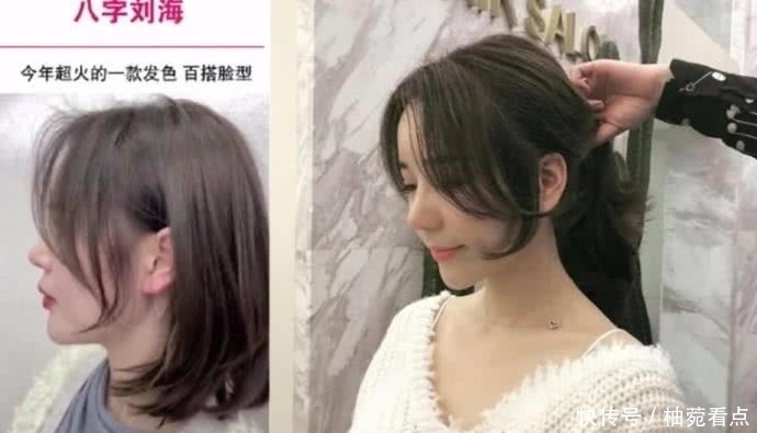 八字刘海 发型大比拼:躲过了八字刘海,逃过了羊毛卷,却被它迷住!