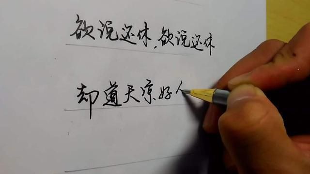 多情未必不丈夫,辛弃疾最经典八首婉约词,每一首皆为佳作