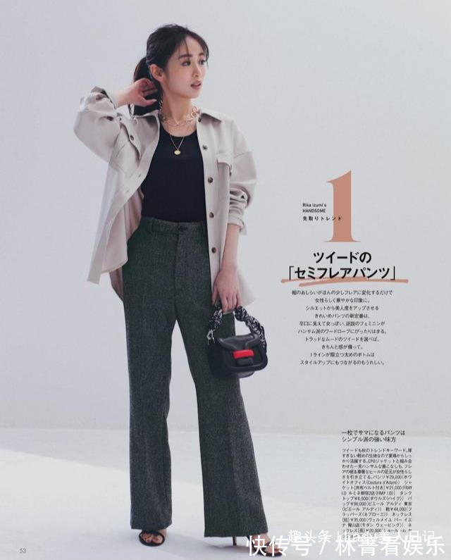 高跟鞋|穿搭无小事，10个法则帮你成就“时尚大思维”，提升衣品的必修课
