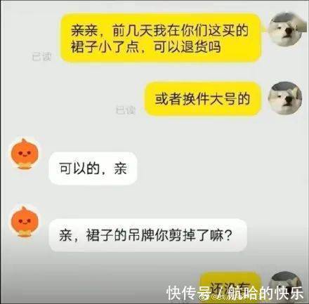 手机|网购到不可描述的手机壳后…差点把自己给送走哈哈哈