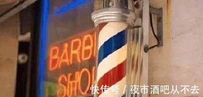 理发店|为什么理发店门口都会有旋转条纹柱状物 这么多年的头发都白剪了!