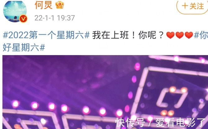 《你好星期六》正式开播,何炅配合宣传尽显落寞,谢娜吴昕均沉默!