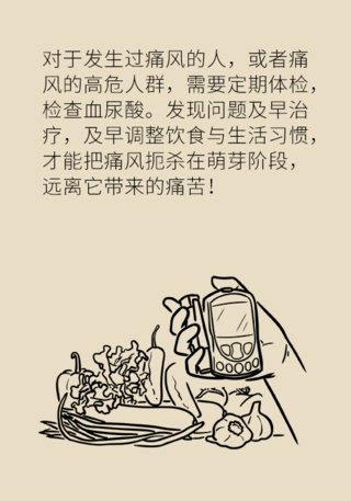 这种疾病会使你痛不欲生,医生教你如何早发现早远离