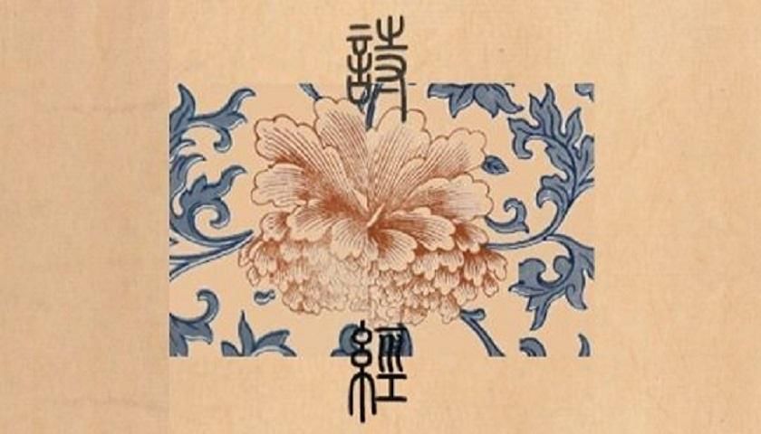  演习|诗经中的这首诗绘声绘色，看似是描写打猎，其实是演习的盛大场面