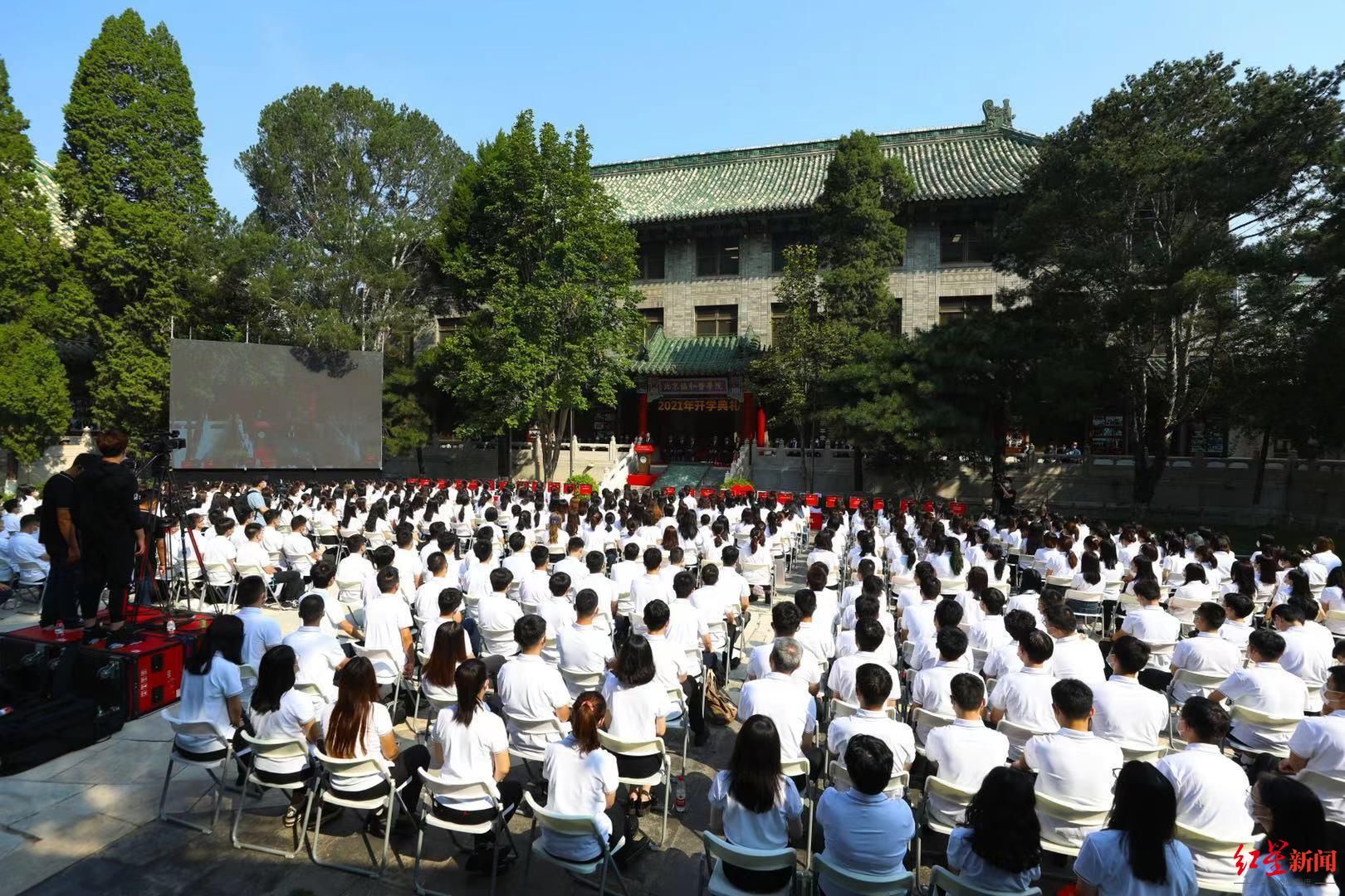 院校长|协和医学院举行2021年开学典礼，院校长王辰：医学是堪与厮守终生的学问