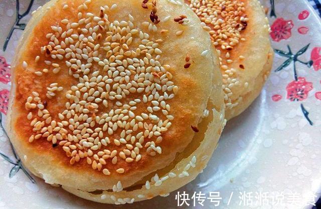 早餐特馋此饼,香酥可口,咬一口满嘴香,比包子馒头好吃太多了