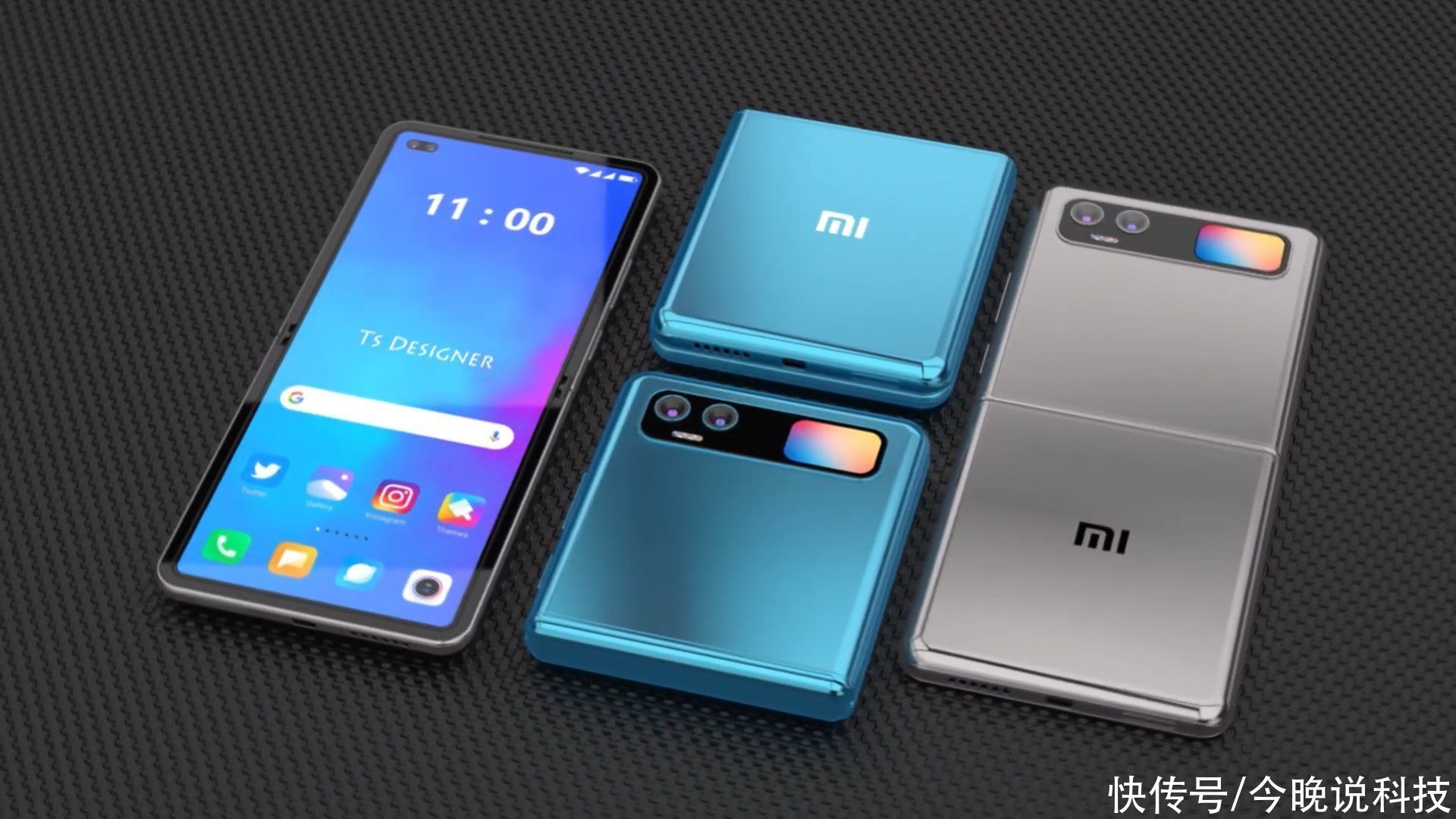 折叠|小米折叠概念新机,1.08亿像素+高通骁龙888 Plus,整体实力强悍