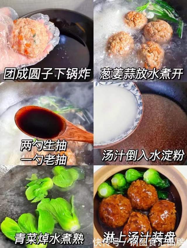 年夜饭|冬奥村菜单曝光，这道菜再次上榜，年夜饭你也一定吃过它