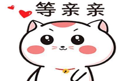 |幽默笑话:像俺这样优秀的女青年,居然因仪表不整被老板娘开除了