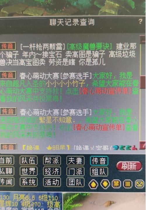 a8157|梦幻西游：盲僧是如何被骗的，系列盲僧被按在地上“摩擦”分析