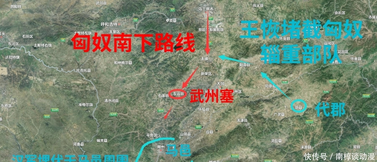 万汉军|集结30万汉军的马邑之围为何失败?无论尉史是否泄密,都很难成功