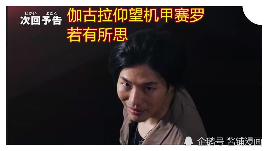 头镖|泽塔奥特曼，奥特机甲赛罗首战，实力强悍并且头镖技能很酷炫