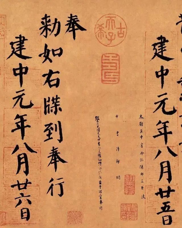 书体#颜真卿唯一流传下来的楷书,曾是圆明园至宝,后来被八国联军抢走