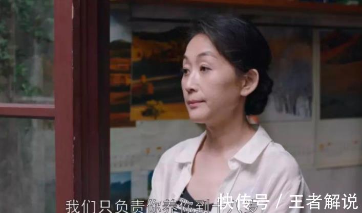 子女|破坏亲子关系的“父母神逻辑”，老人理所当然，子女却忍无可忍