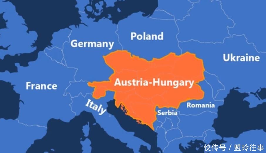 奥匈帝国|一战前的欧洲第二大国,为何战斗力却不敢恭维?