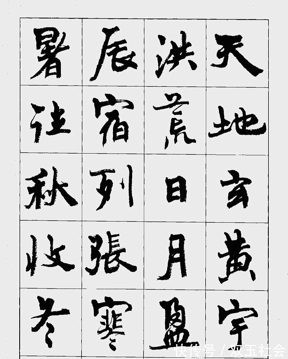 书法&“海派”书法名家周慧珺,她的书法好在哪里?三个标准她都达到了